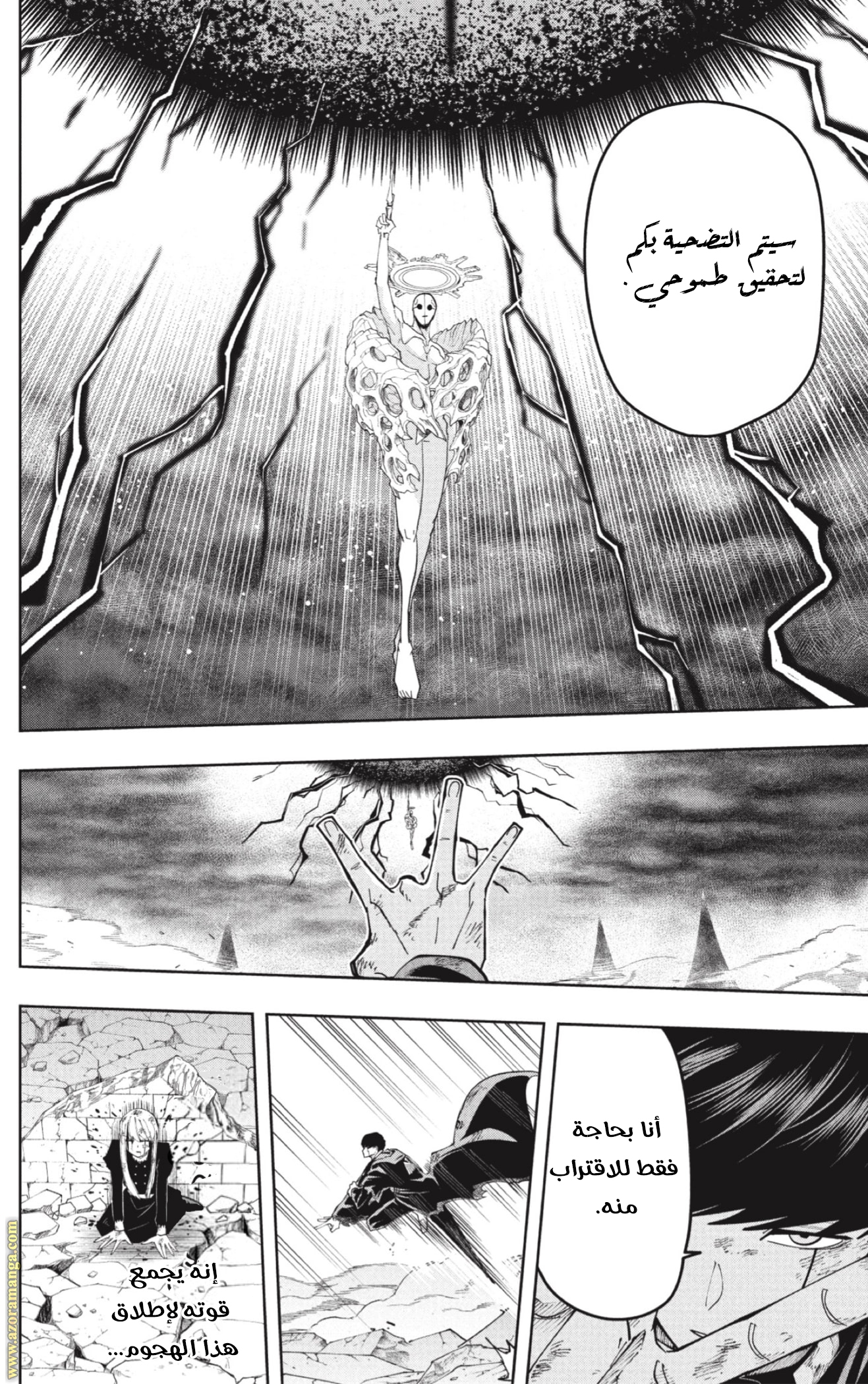 Read Mashle_ Magic and Muscles AR Manga Online