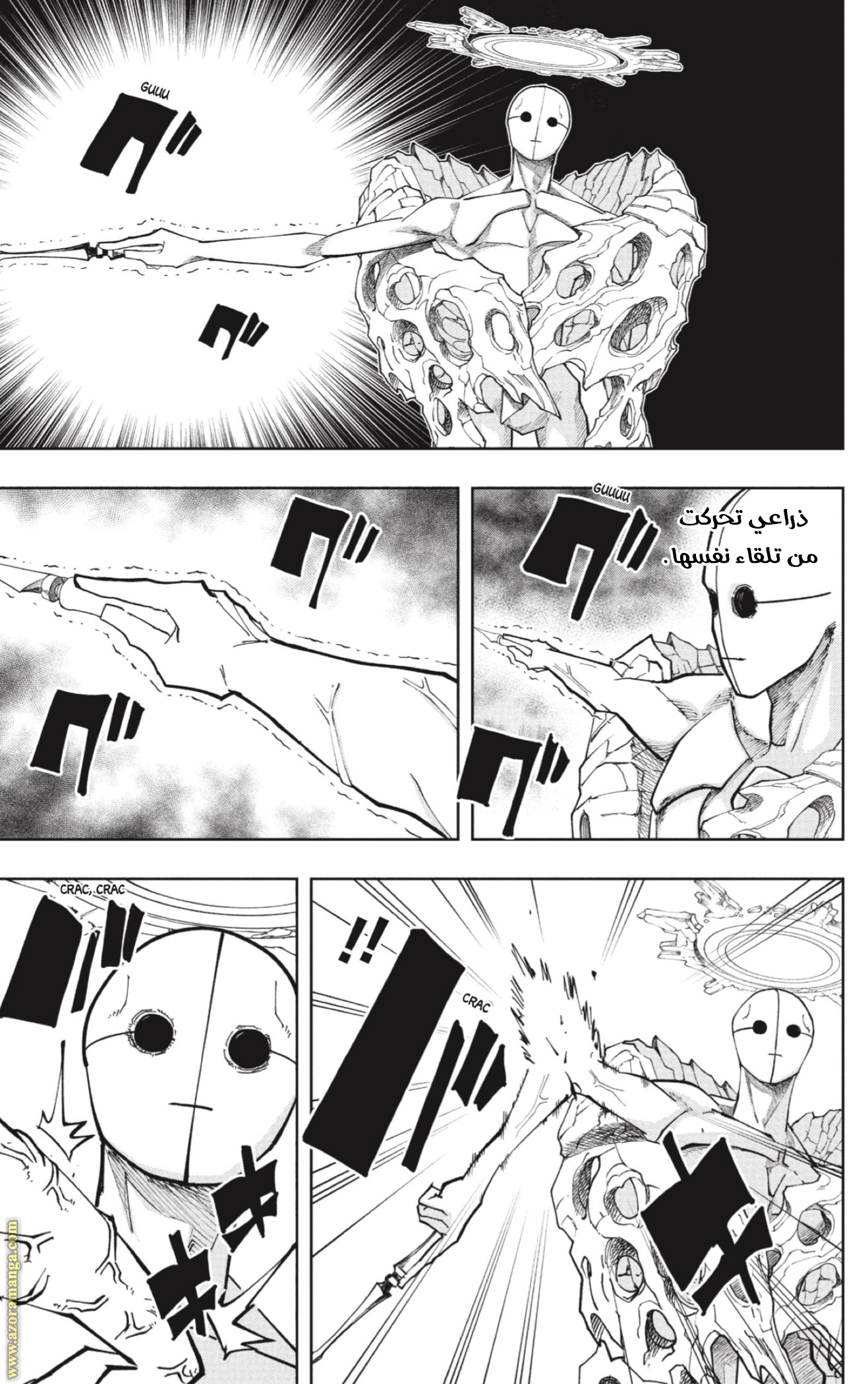 Read Mashle_ Magic and Muscles AR Manga Online