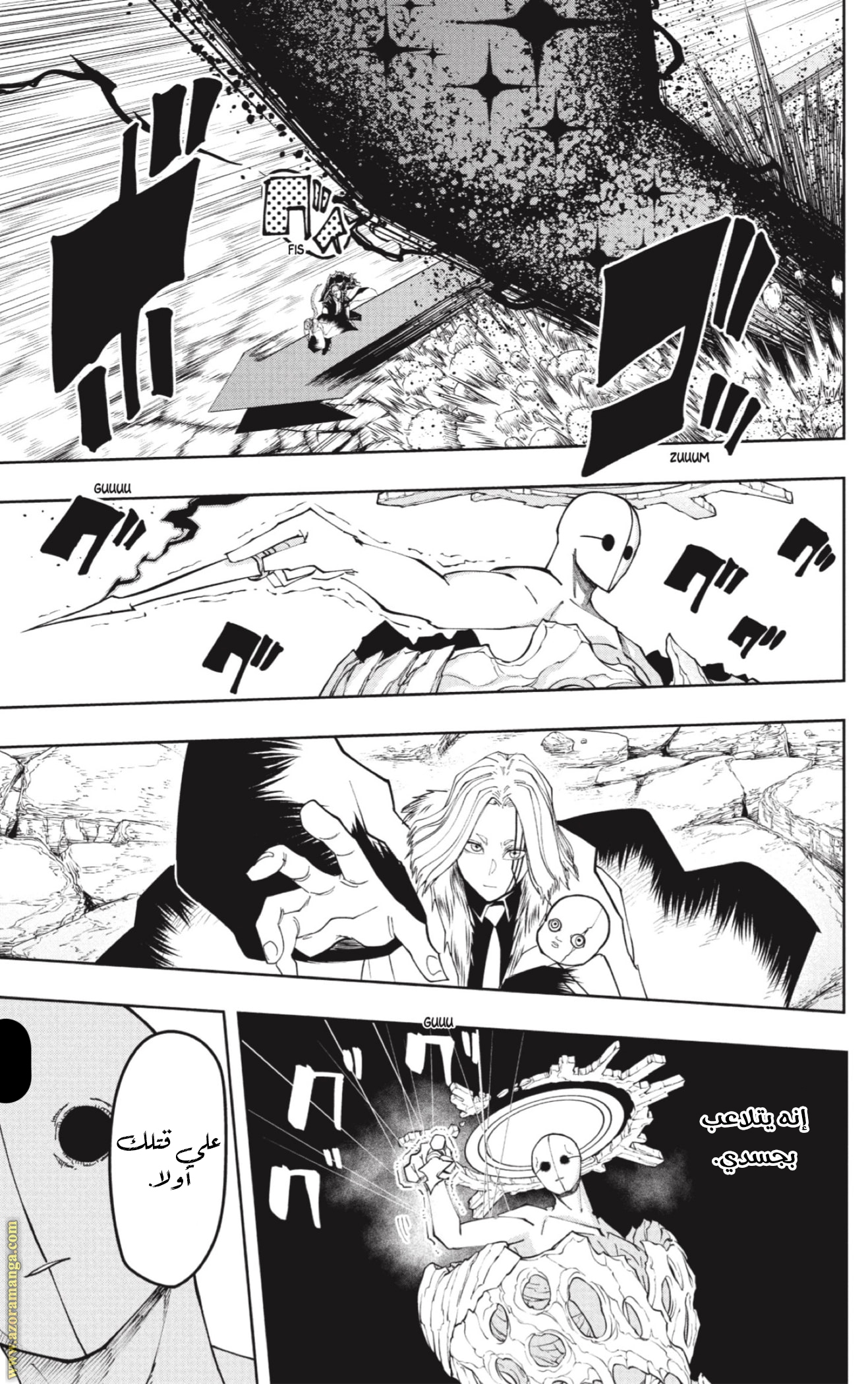 Read Mashle_ Magic and Muscles AR Manga Online
