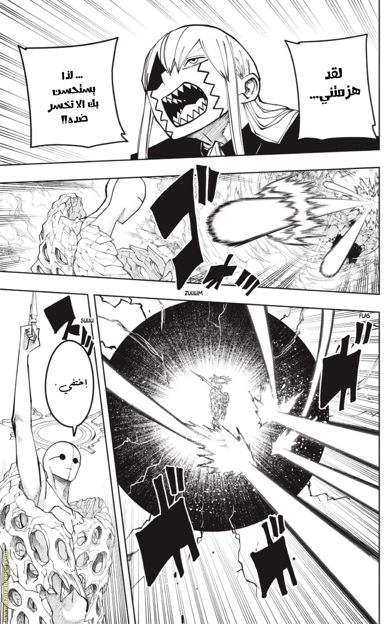 Read Mashle_ Magic and Muscles AR Manga Online