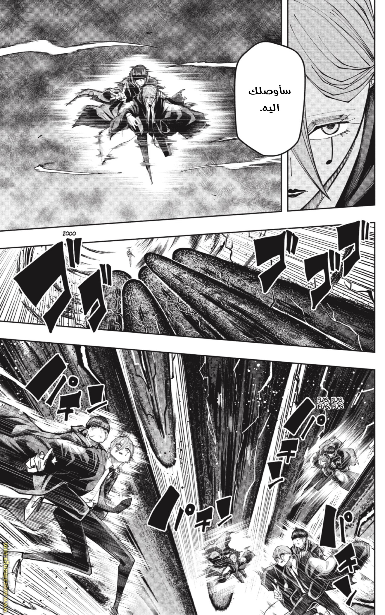 Read Mashle_ Magic and Muscles AR Manga Online