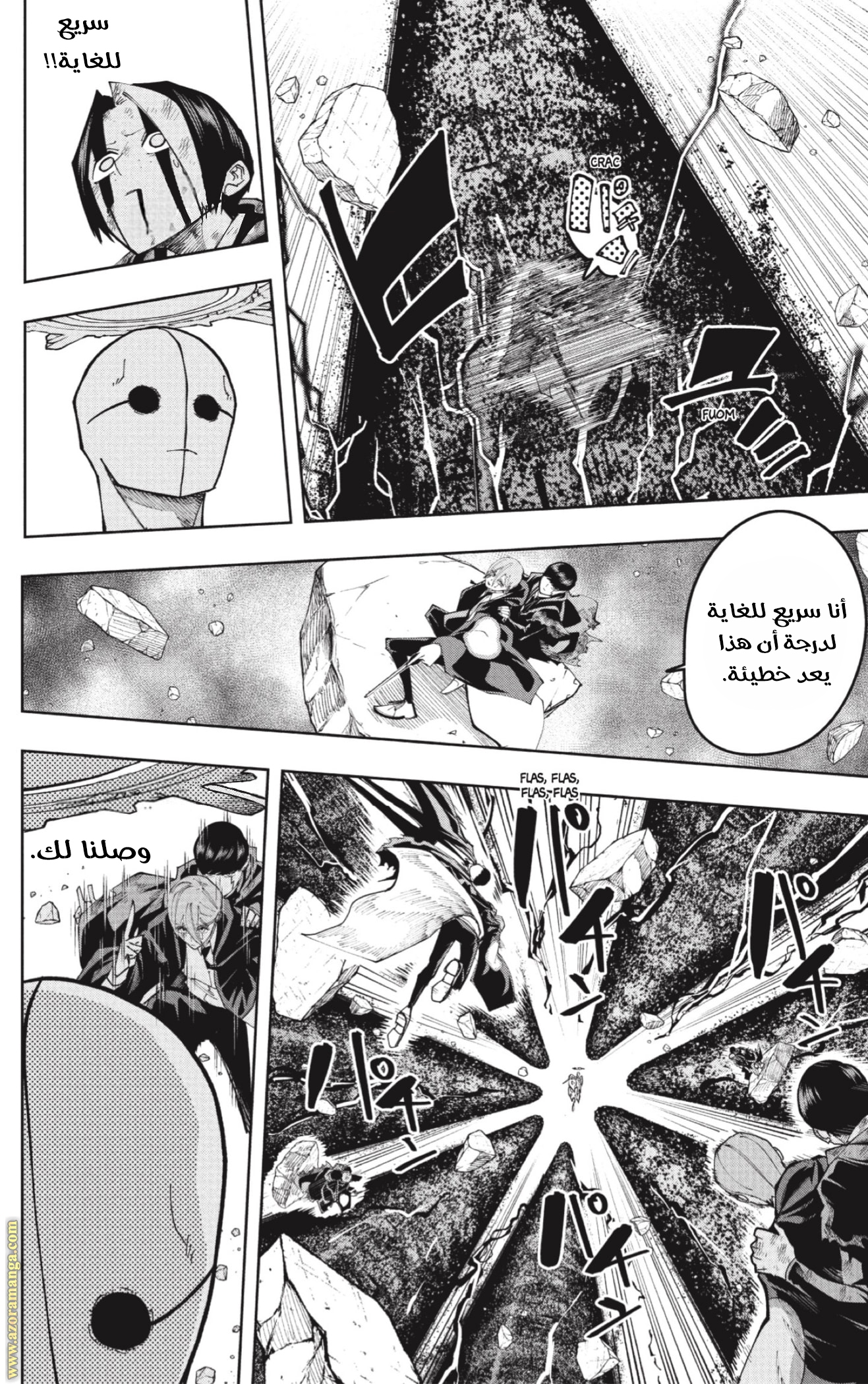 Read Mashle_ Magic and Muscles AR Manga Online