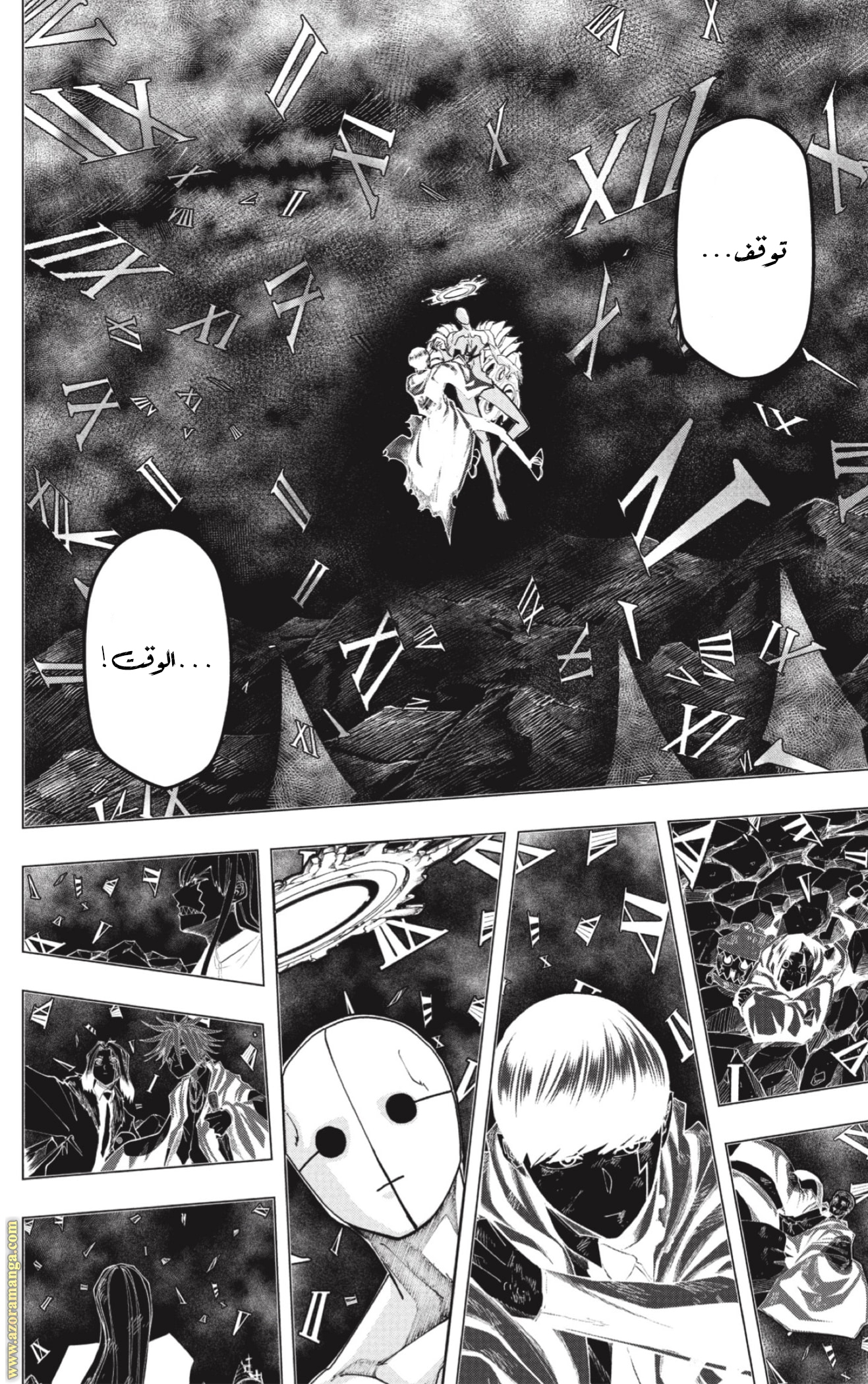 Read Mashle_ Magic and Muscles AR Manga Online