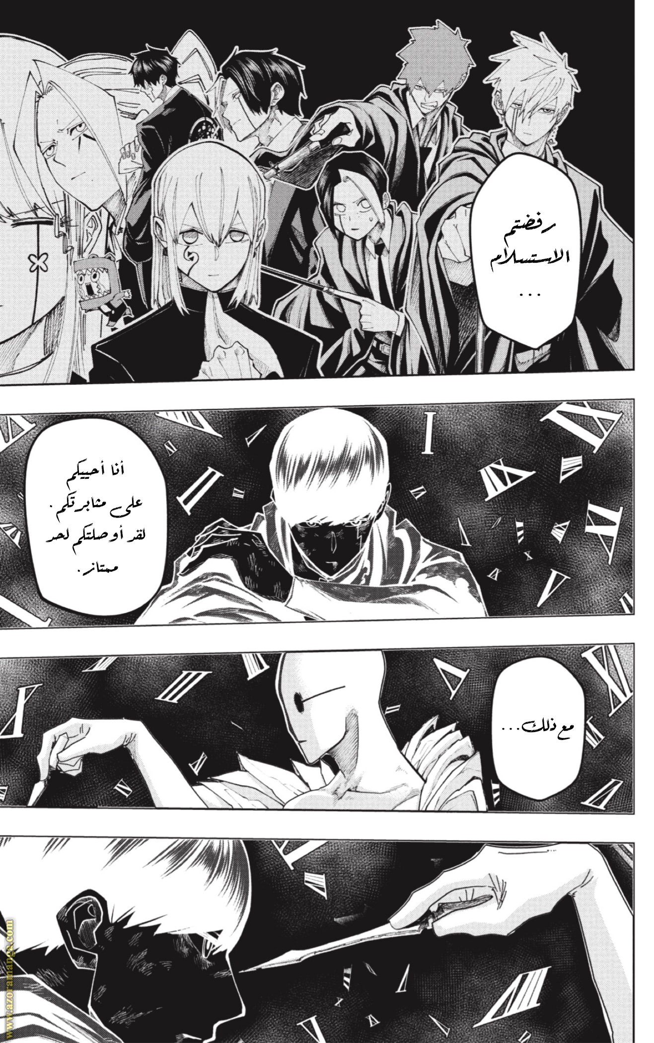 Read Mashle_ Magic and Muscles AR Manga Online