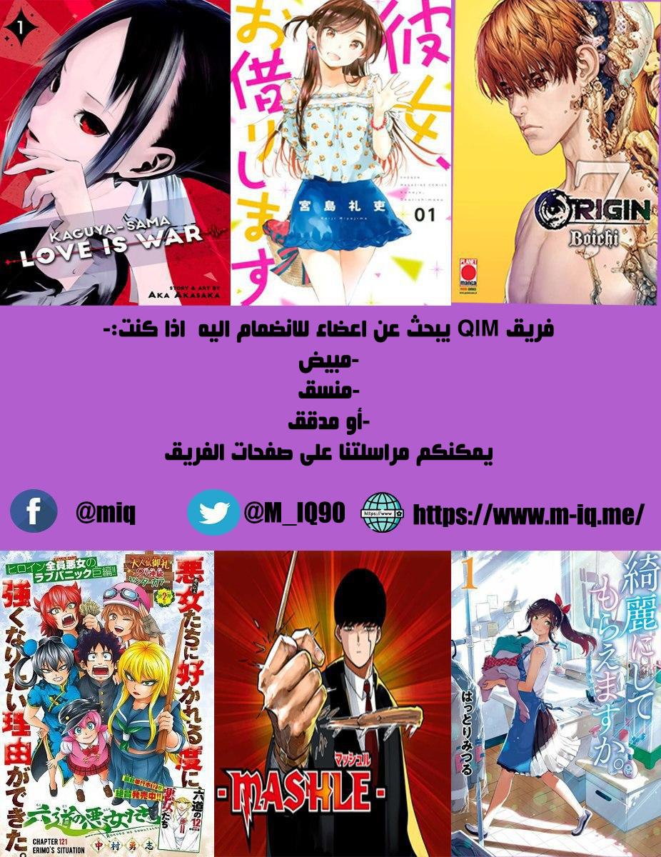 Read Mashle_ Magic and Muscles AR Manga Online