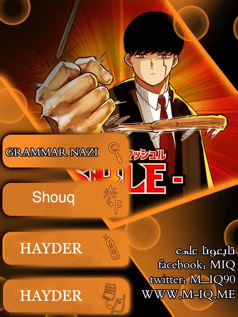 Read Mashle_ Magic and Muscles AR Manga Online