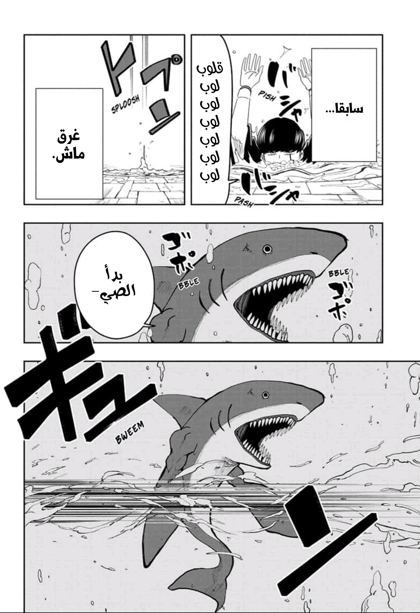 Read Mashle_ Magic and Muscles AR Manga Online