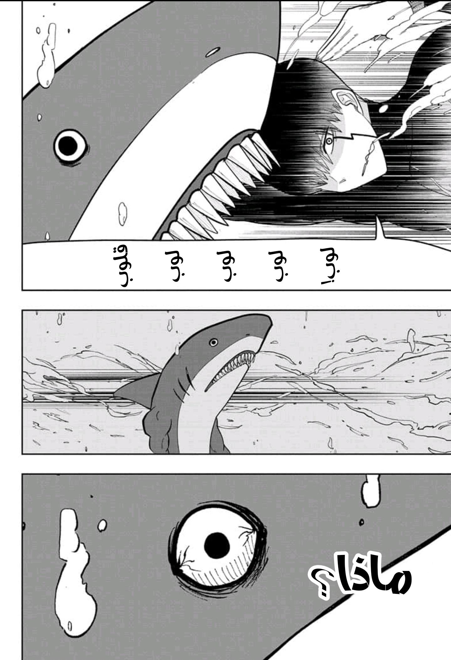 Read Mashle_ Magic and Muscles AR Manga Online