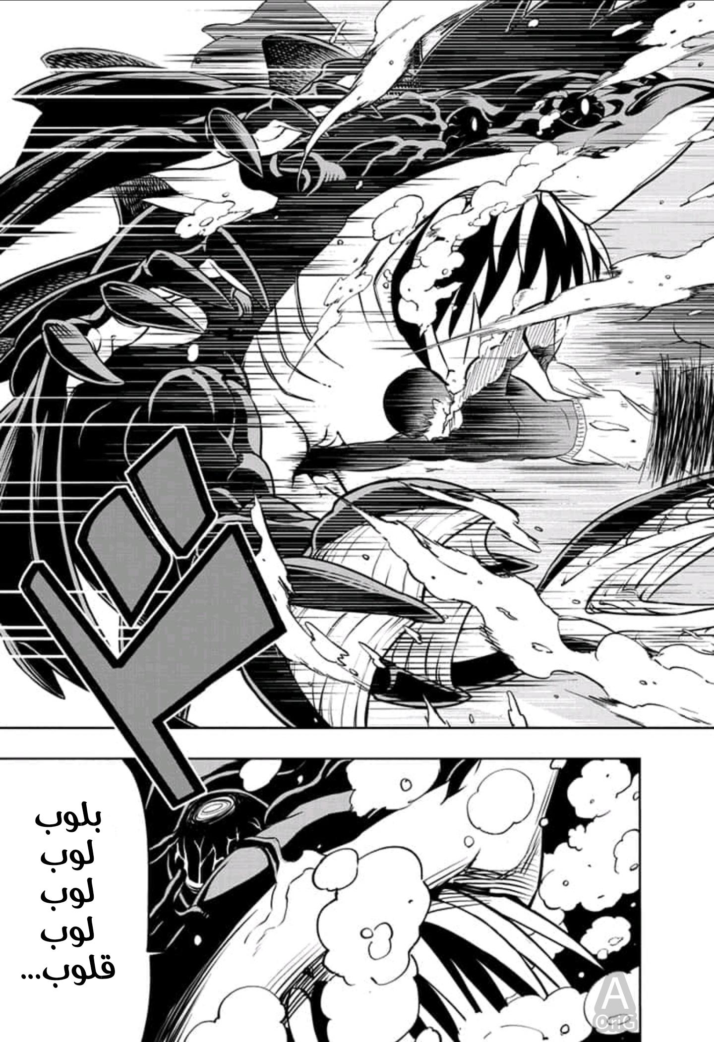 Read Mashle_ Magic and Muscles AR Manga Online