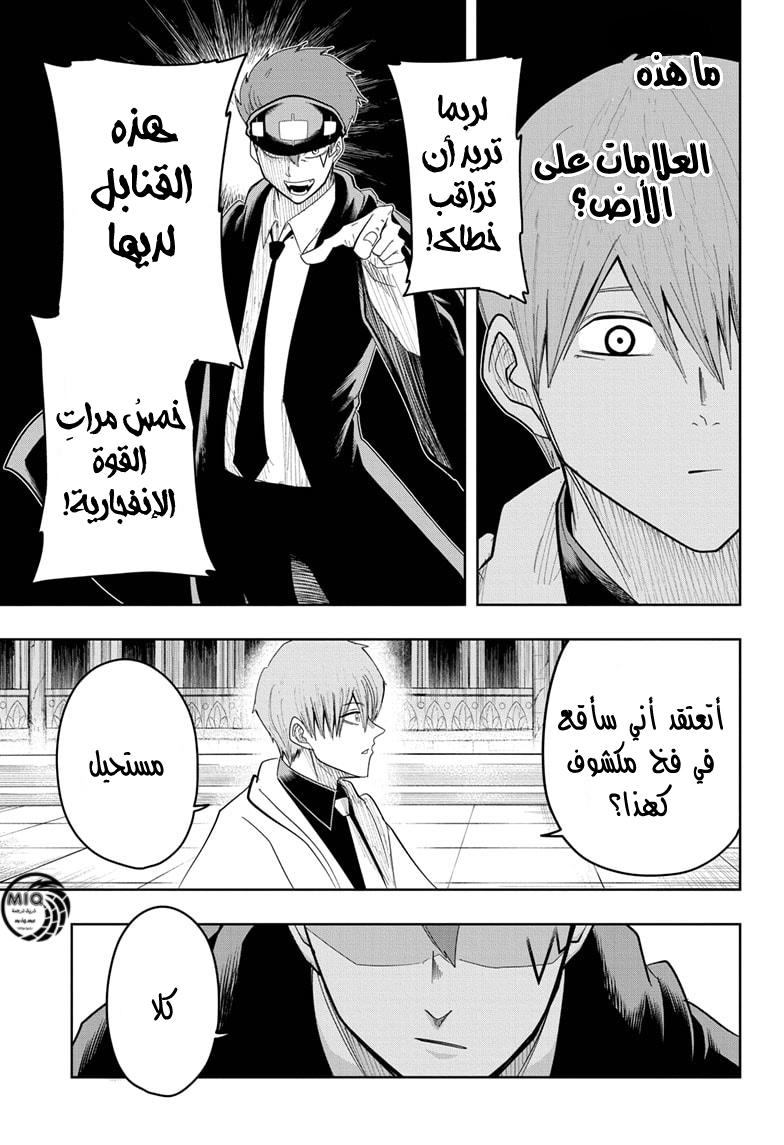 Read Mashle_ Magic and Muscles AR Manga Online