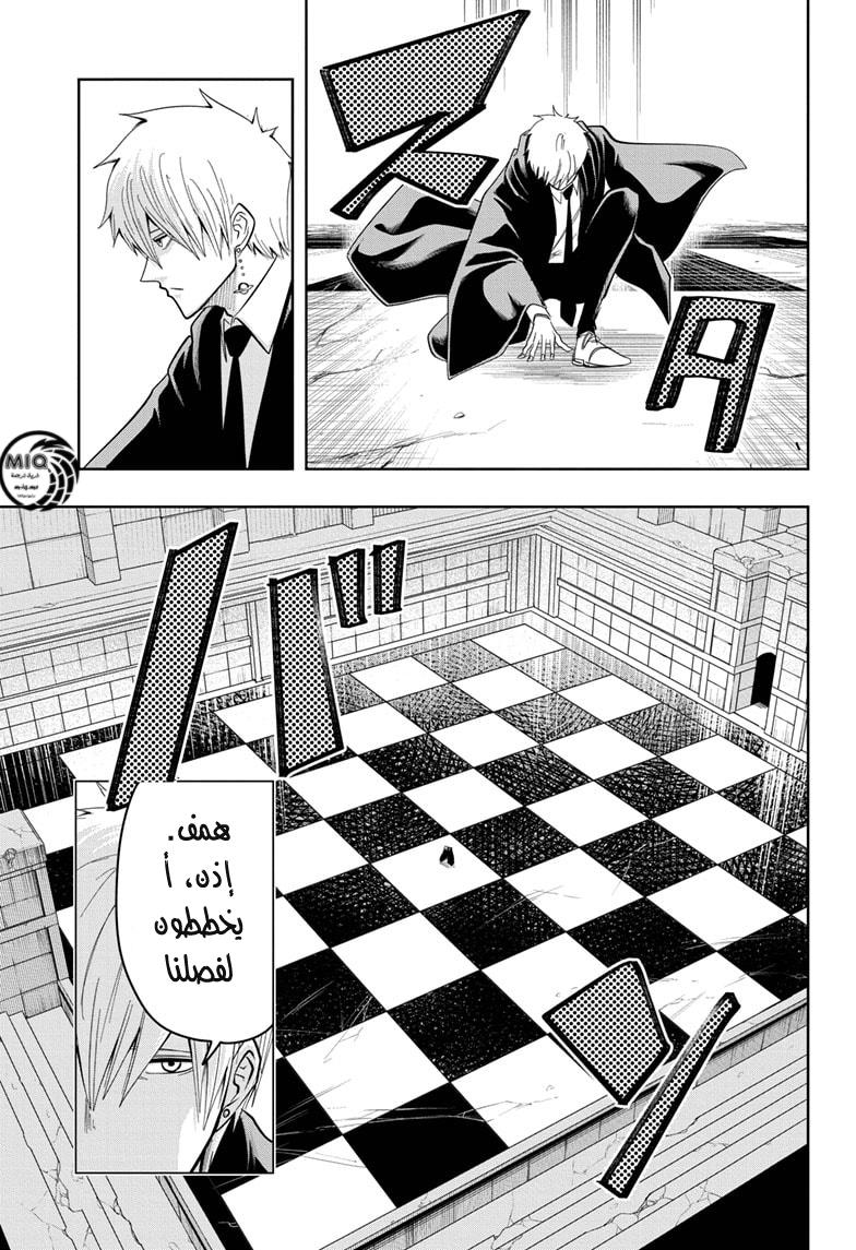 Read Mashle_ Magic and Muscles AR Manga Online