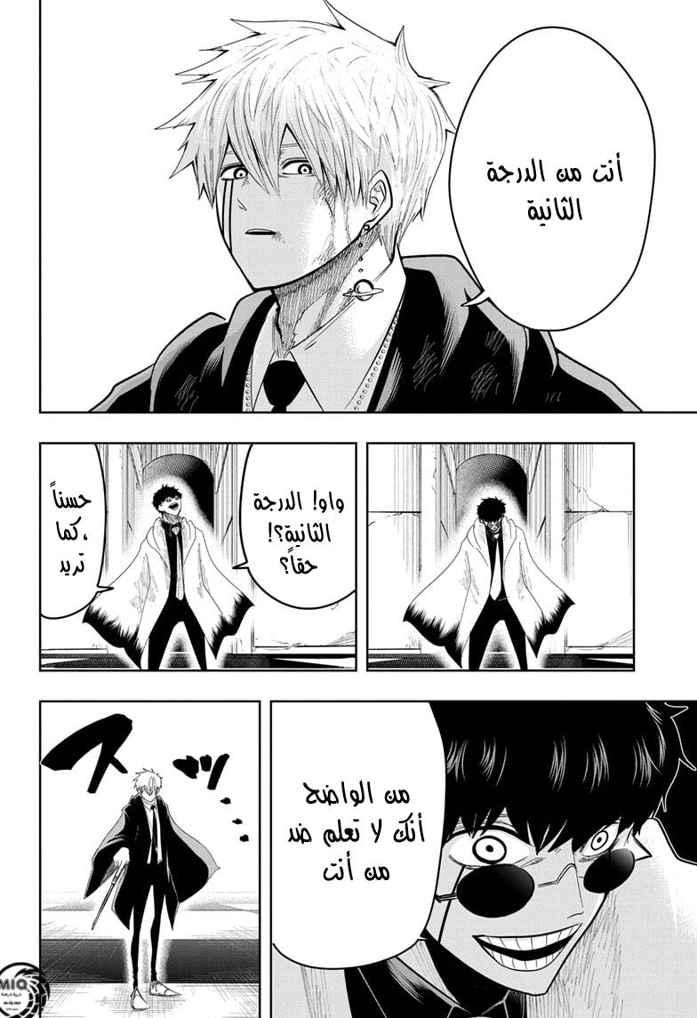 Read Mashle_ Magic and Muscles AR Manga Online