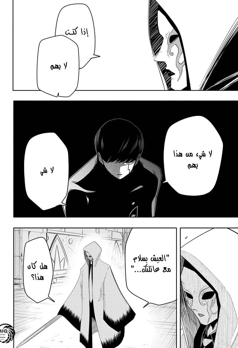 Read Mashle_ Magic and Muscles AR Manga Online