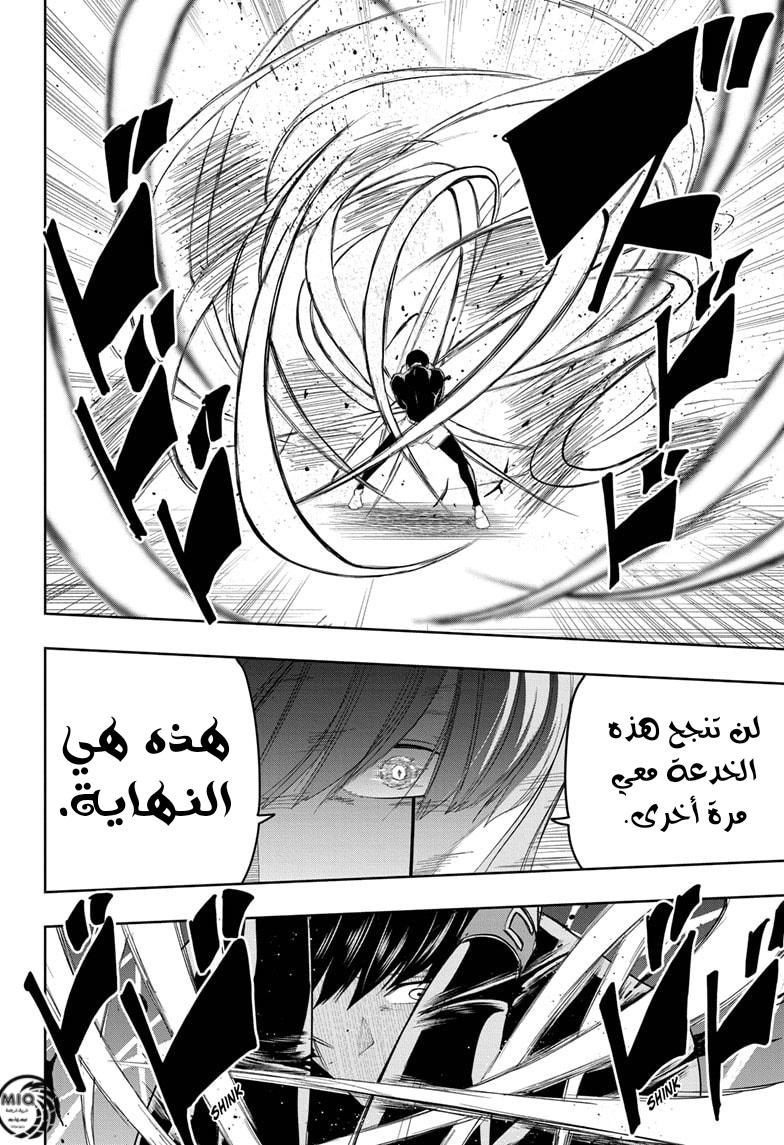 Read Mashle_ Magic and Muscles AR Manga Online