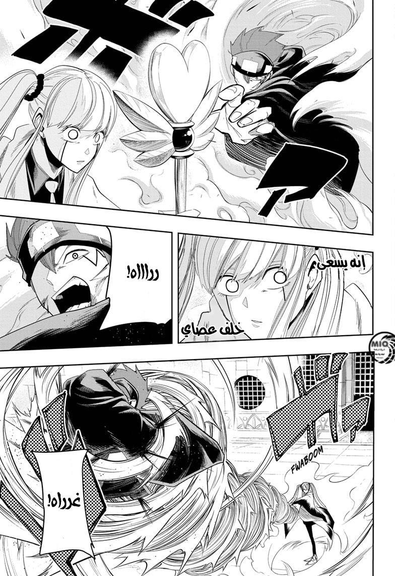 Read Mashle_ Magic and Muscles AR Manga Online