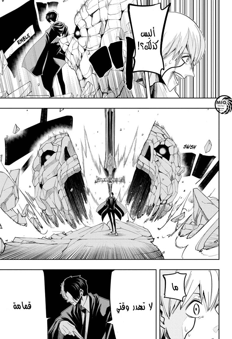 Read Mashle_ Magic and Muscles AR Manga Online