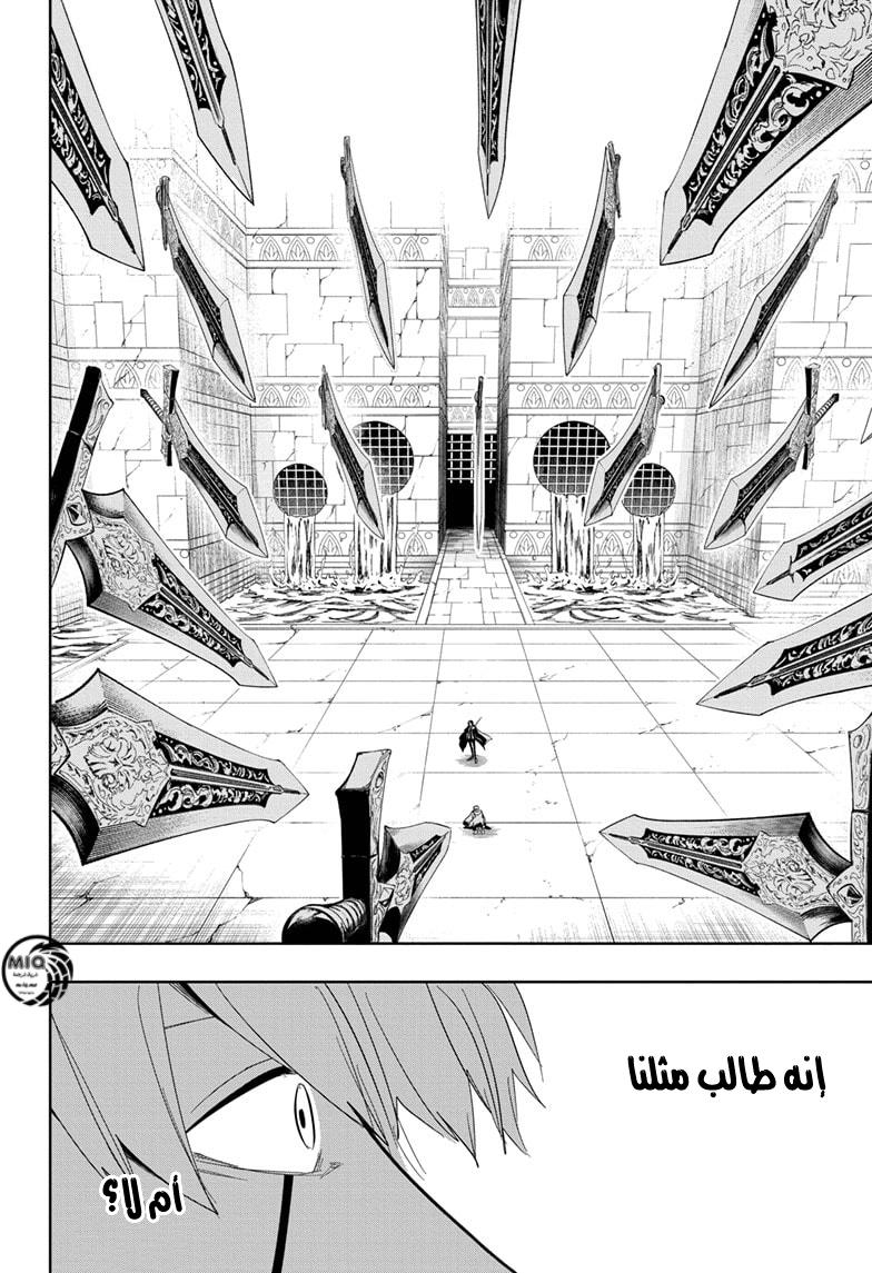Read Mashle_ Magic and Muscles AR Manga Online