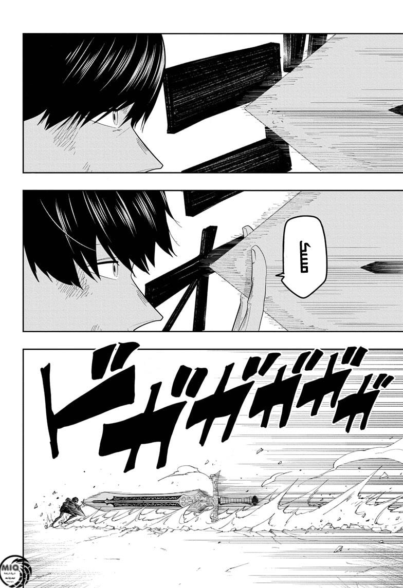 Read Mashle_ Magic and Muscles AR Manga Online