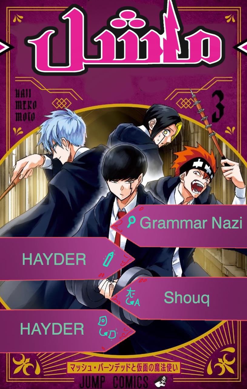 Read Mashle_ Magic and Muscles AR Manga Online