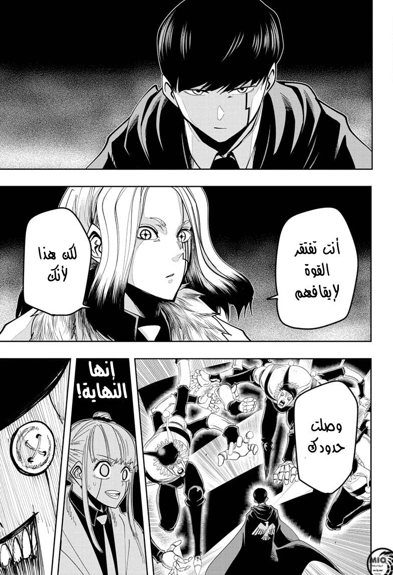 Read Mashle_ Magic and Muscles AR Manga Online