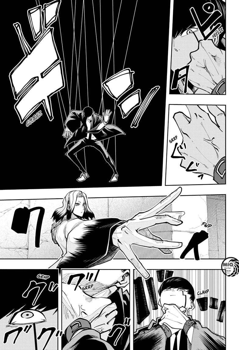 Read Mashle_ Magic and Muscles AR Manga Online