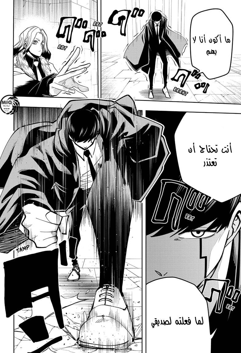 Read Mashle_ Magic and Muscles AR Manga Online