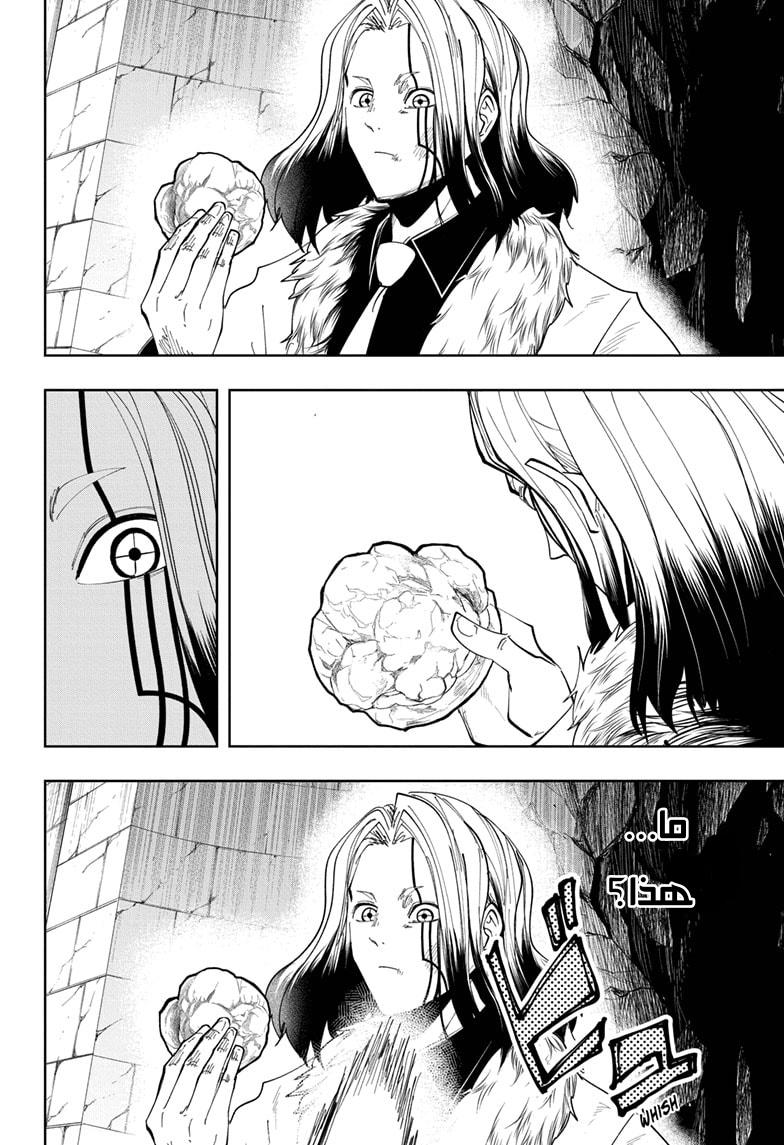 Read Mashle_ Magic and Muscles AR Manga Online