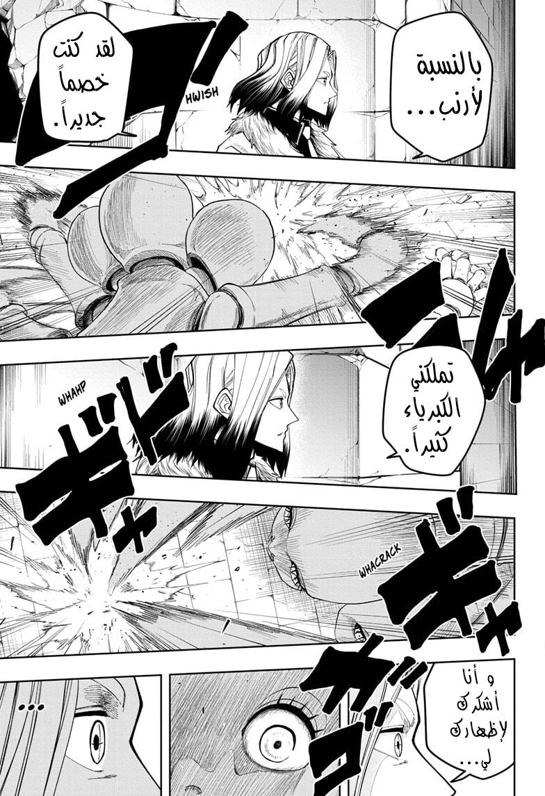 Read Mashle_ Magic and Muscles AR Manga Online