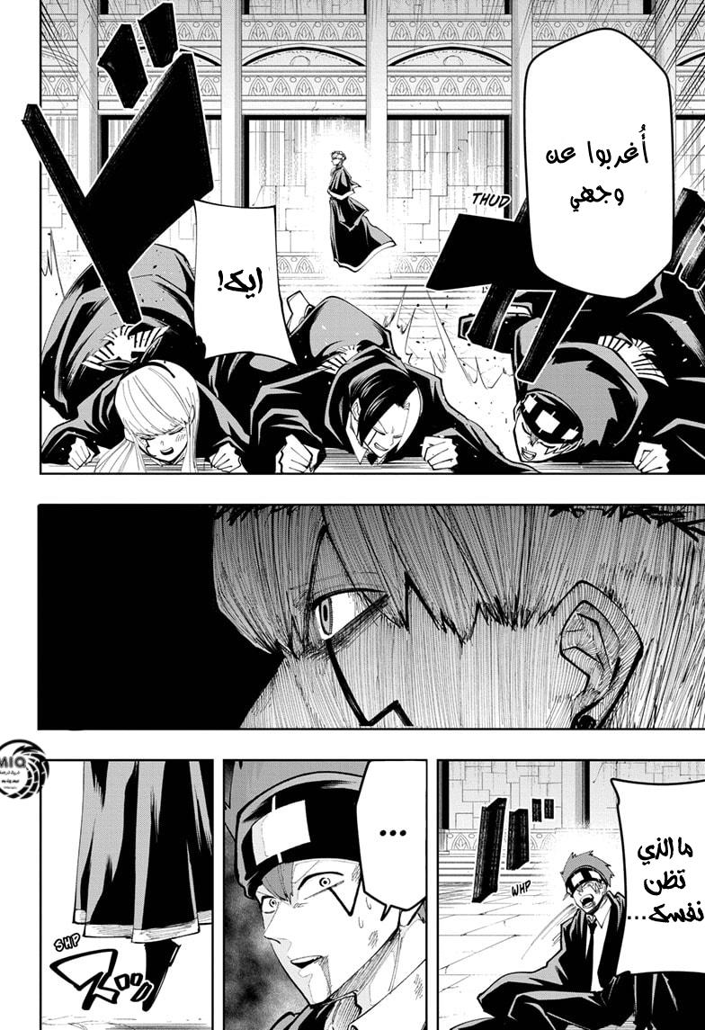 Read Mashle_ Magic and Muscles AR Manga Online