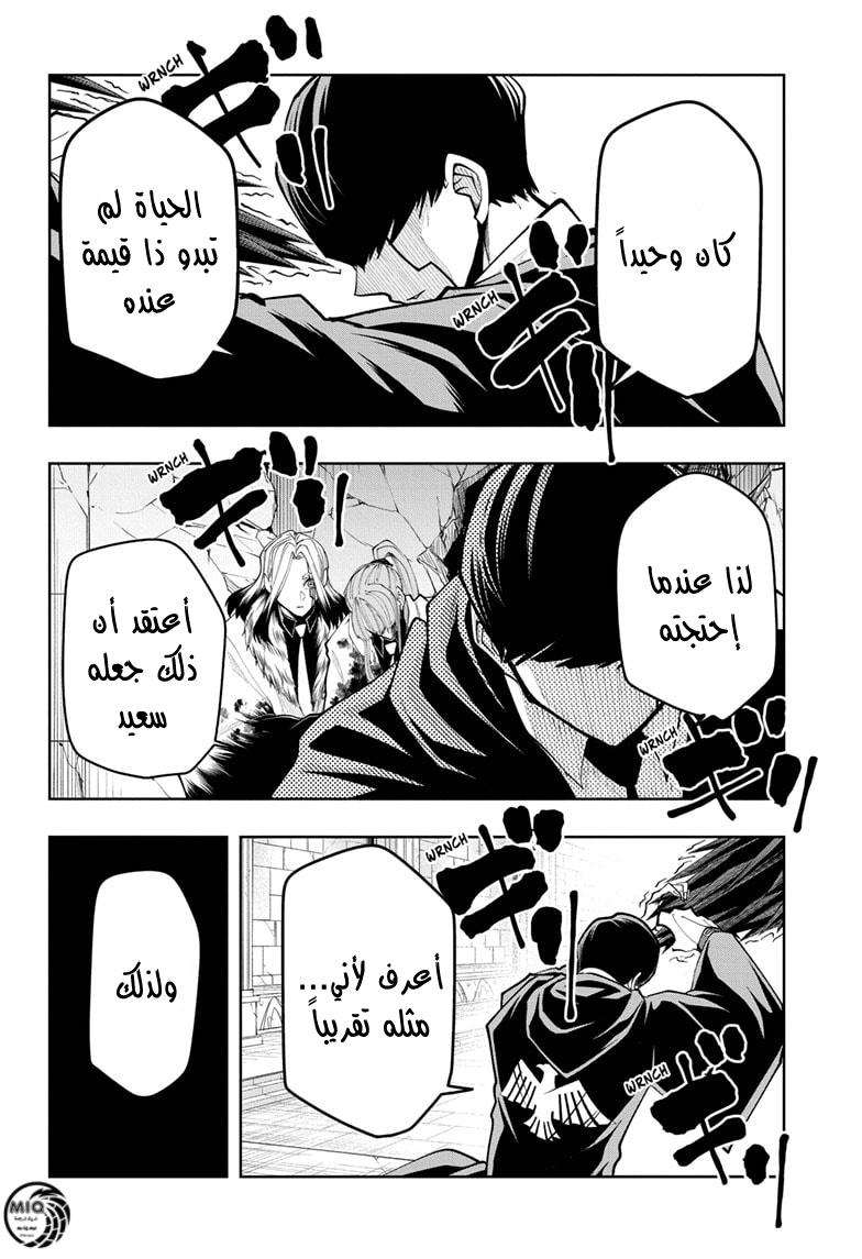 Read Mashle_ Magic and Muscles AR Manga Online