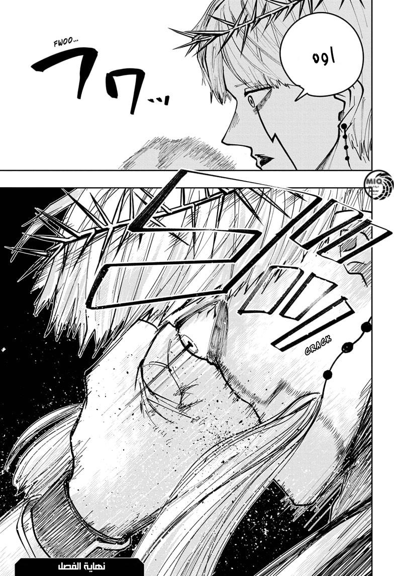 Read Mashle_ Magic and Muscles AR Manga Online