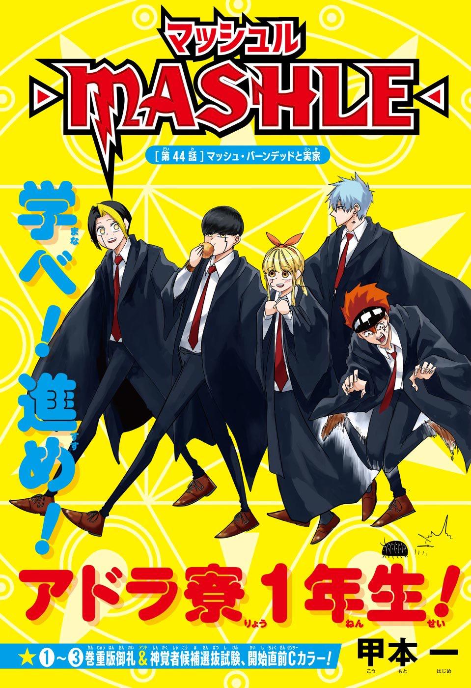 Read Mashle_ Magic and Muscles AR Manga Online