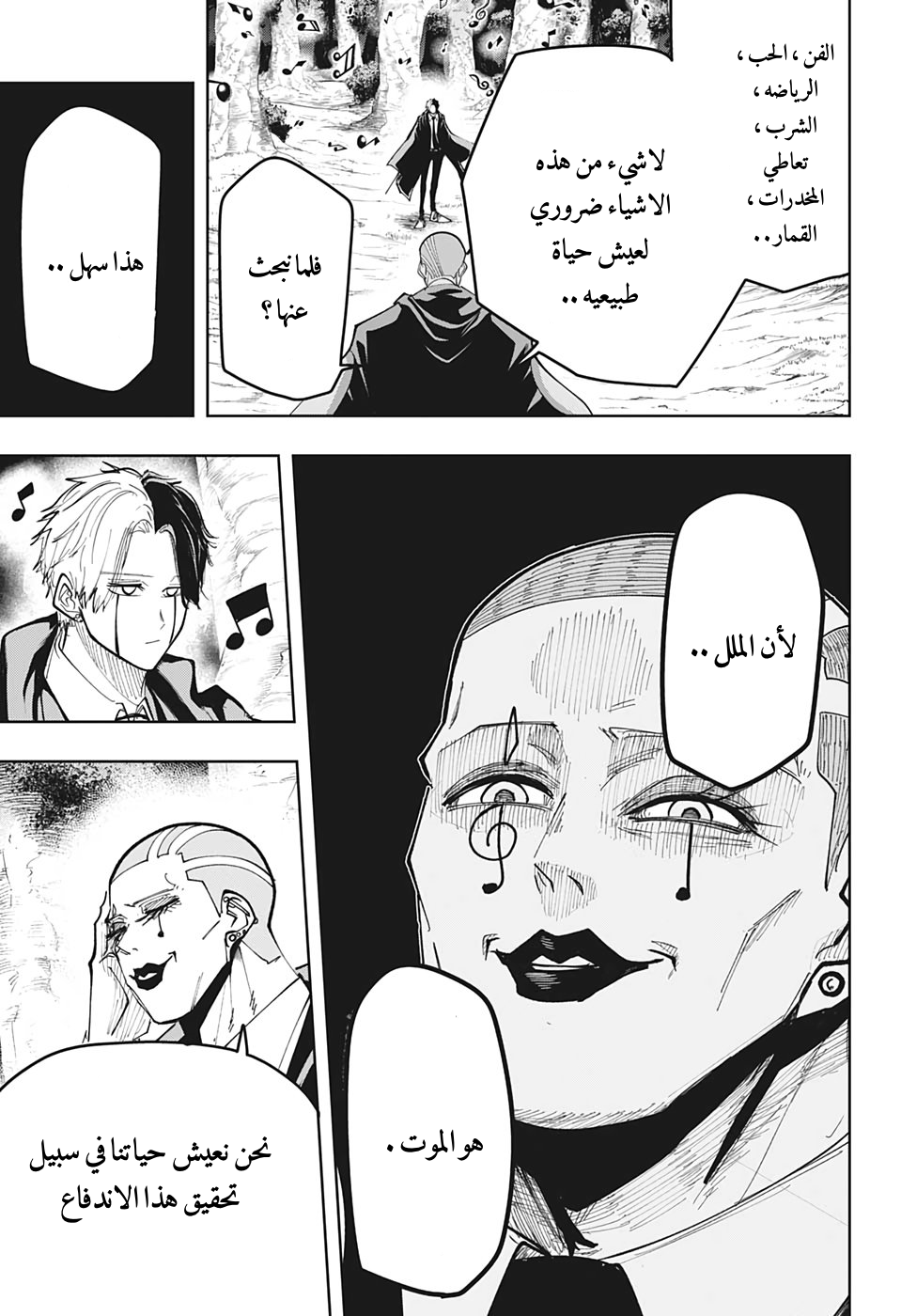 Read Mashle_ Magic and Muscles AR Manga Online