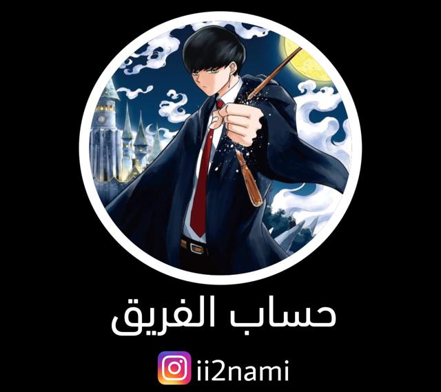 Read Mashle_ Magic and Muscles AR Manga Online