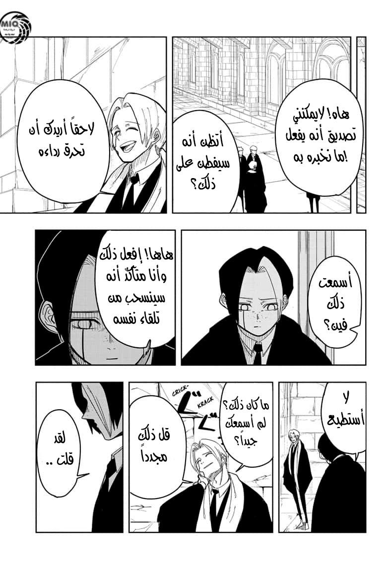 Read Mashle_ Magic and Muscles AR Manga Online