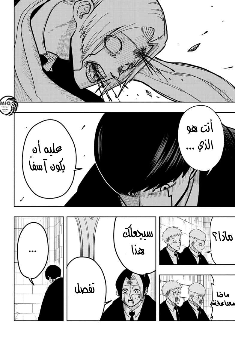 Read Mashle_ Magic and Muscles AR Manga Online