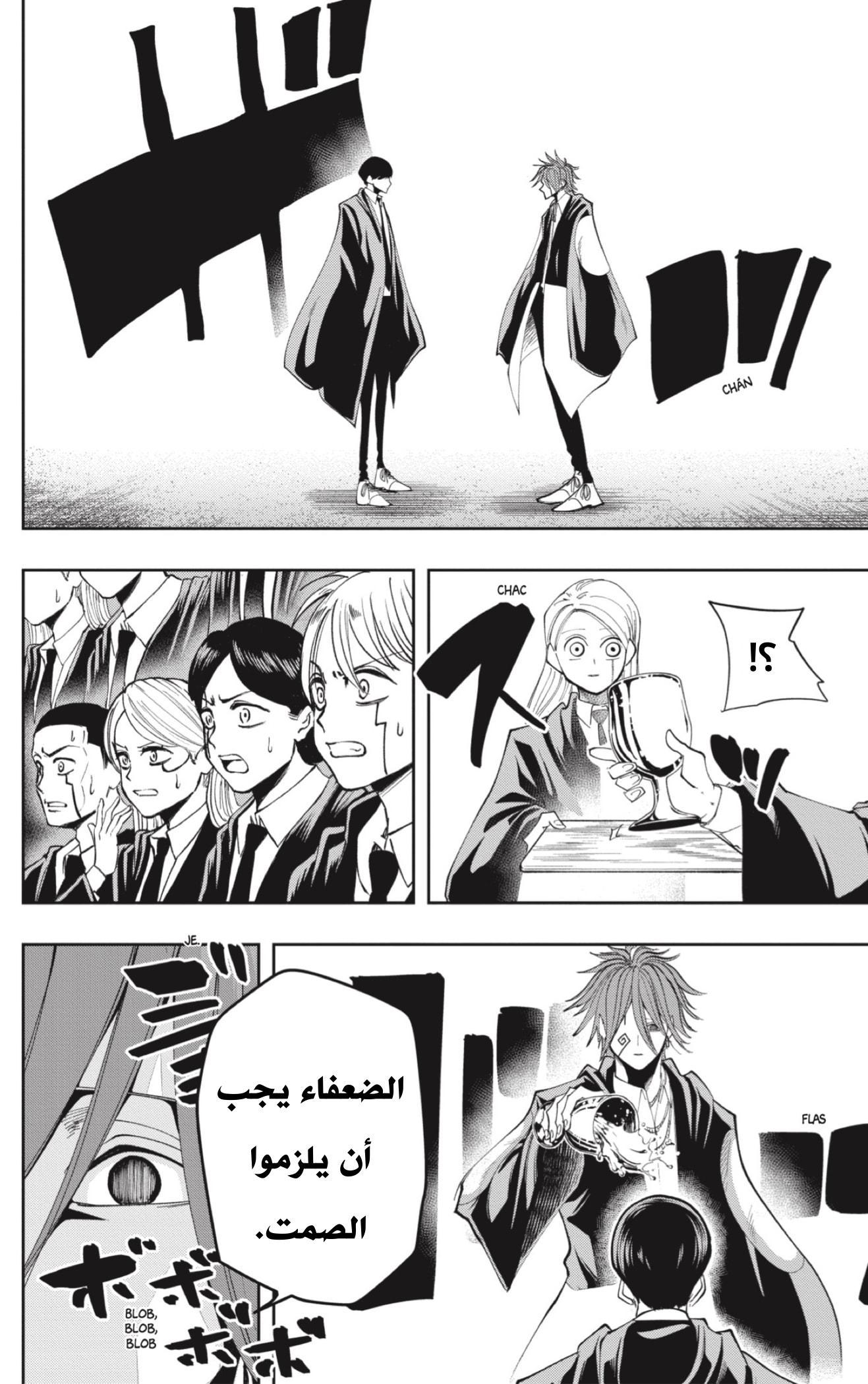 Read Mashle_ Magic and Muscles AR Manga Online