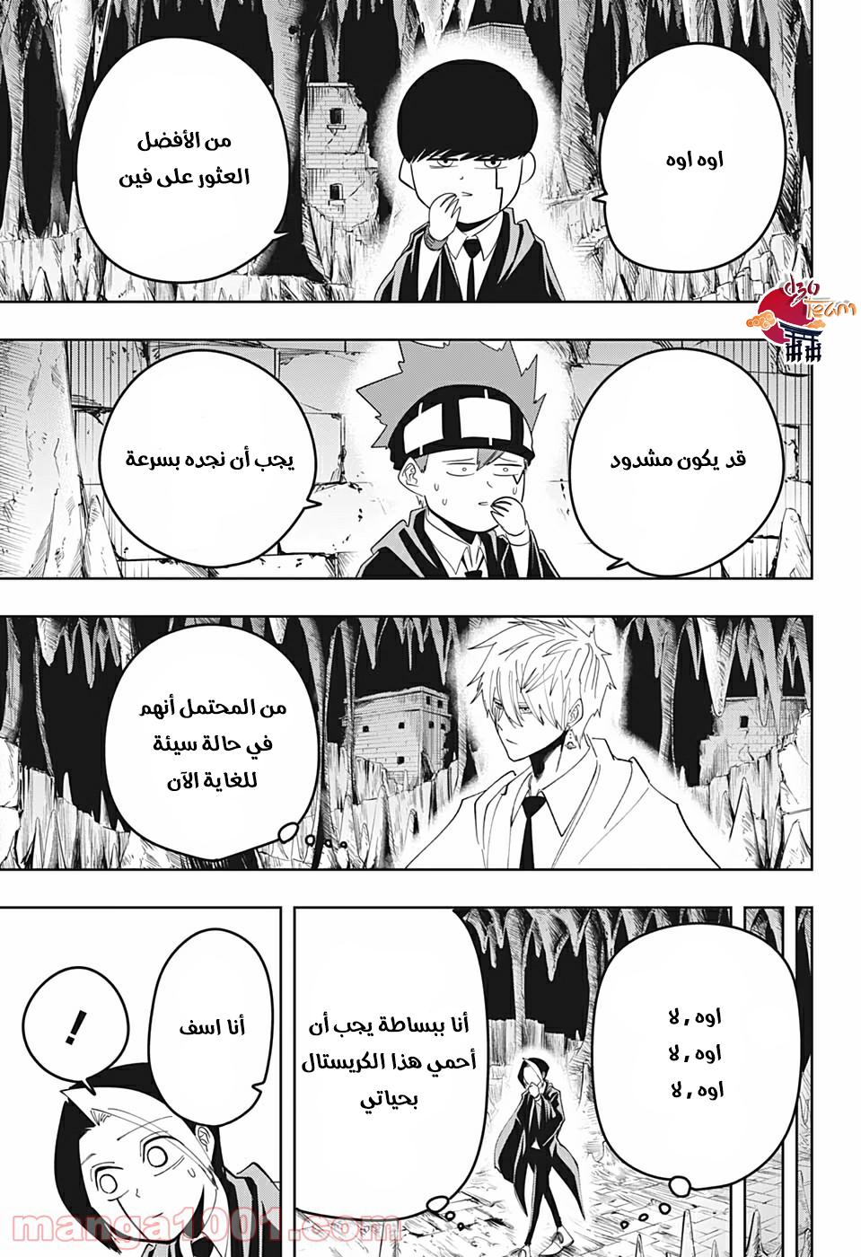 Read Mashle_ Magic and Muscles AR Manga Online