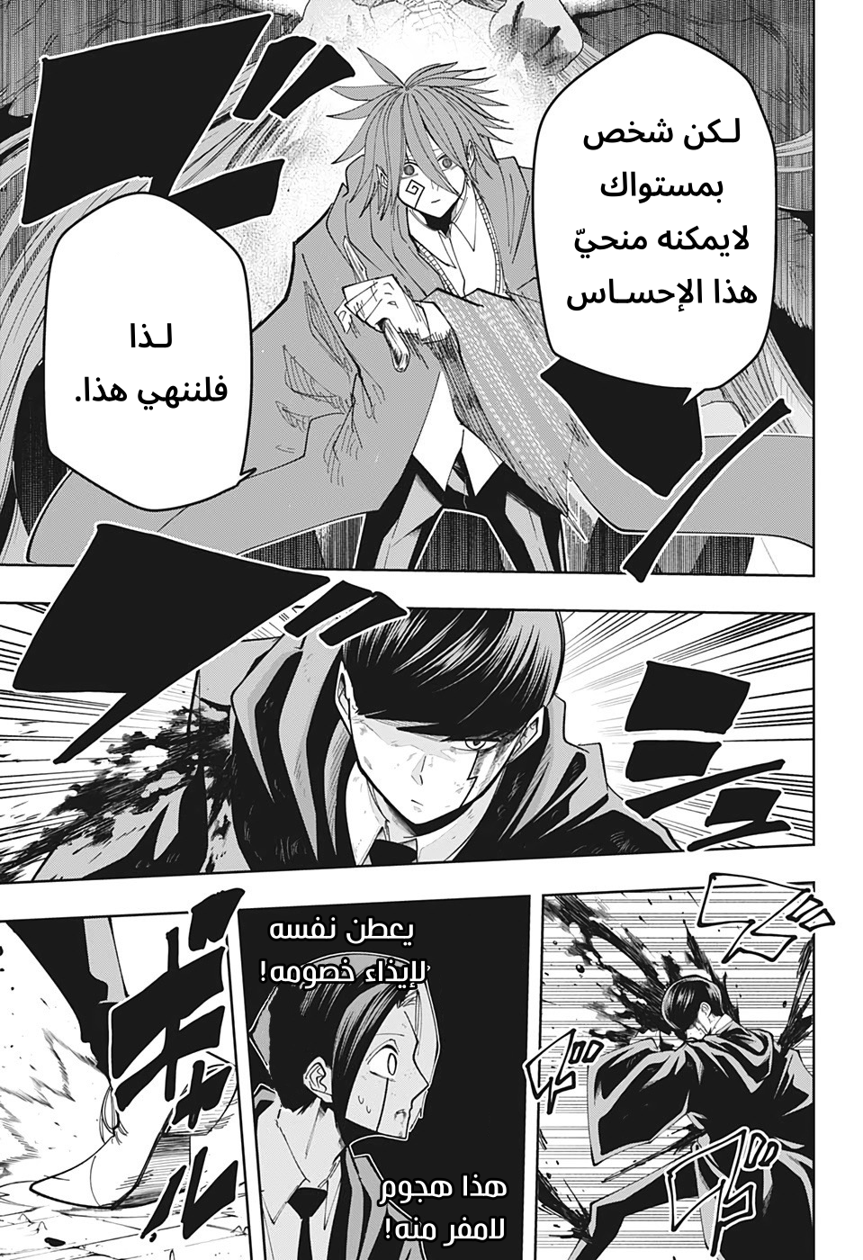 Read Mashle_ Magic and Muscles AR Manga Online