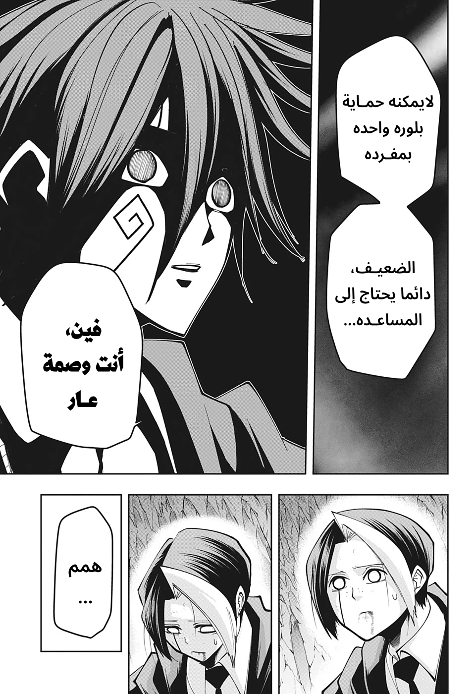 Read Mashle_ Magic and Muscles AR Manga Online