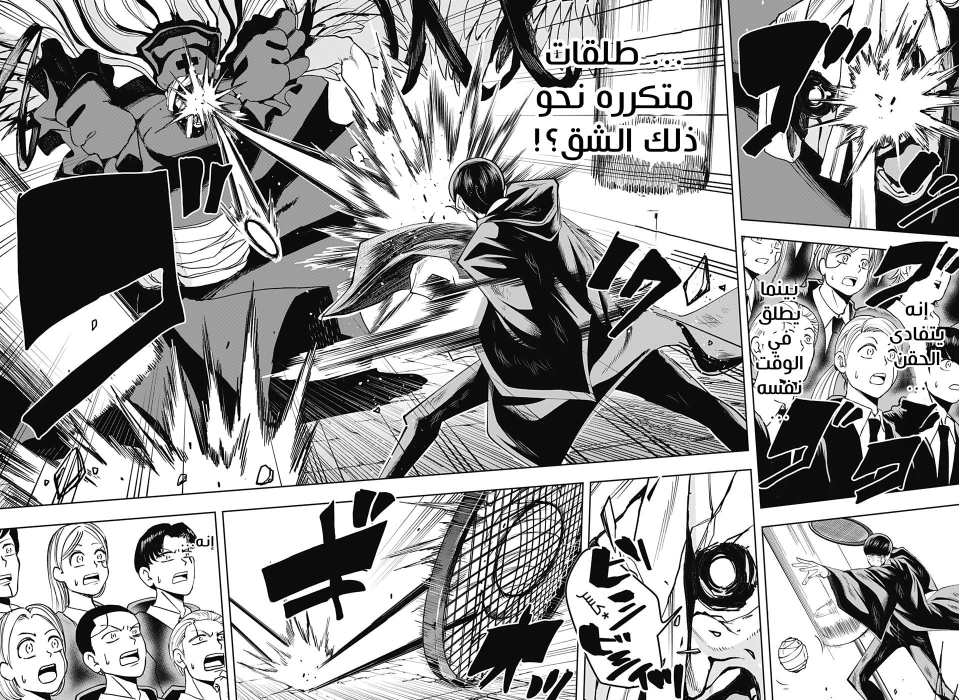 Read Mashle_ Magic and Muscles AR Manga Online