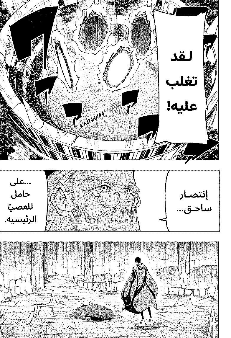 Read Mashle_ Magic and Muscles AR Manga Online
