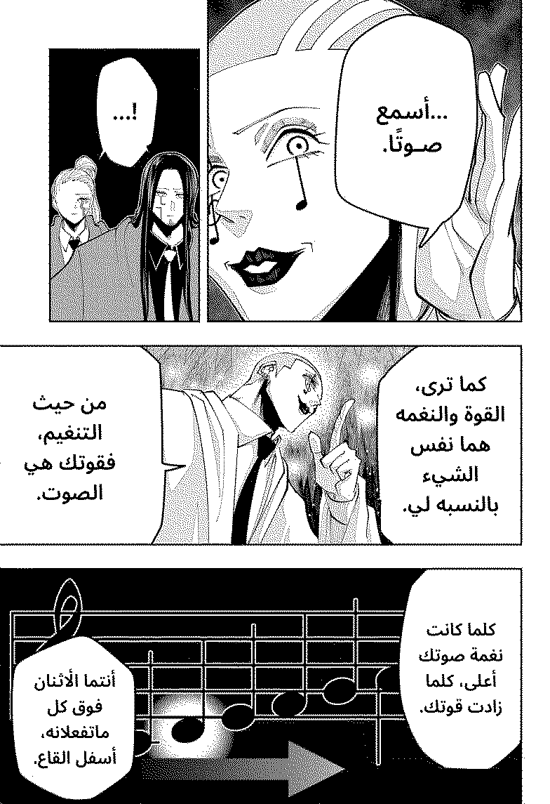 Read Mashle_ Magic and Muscles AR Manga Online