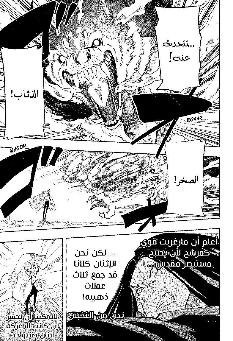 Read Mashle_ Magic and Muscles AR Manga Online