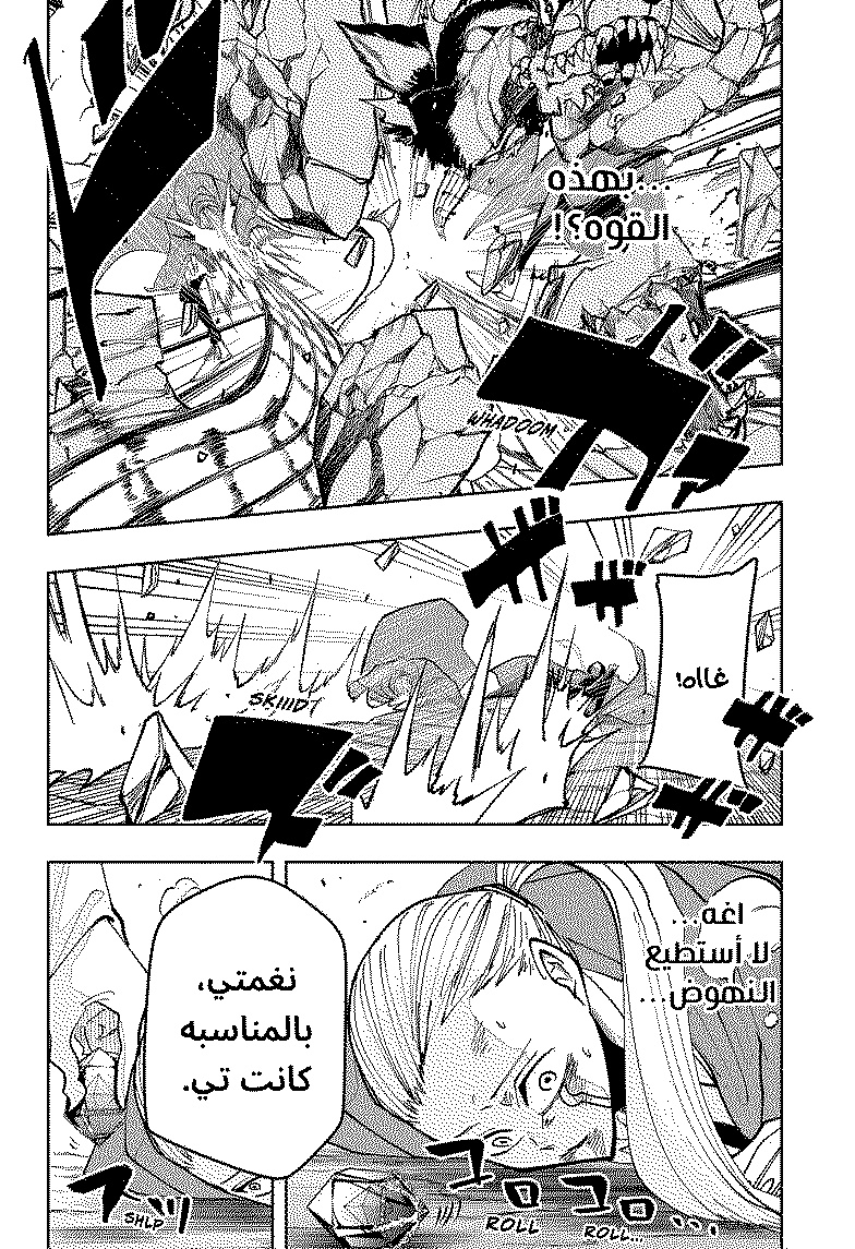 Read Mashle_ Magic and Muscles AR Manga Online