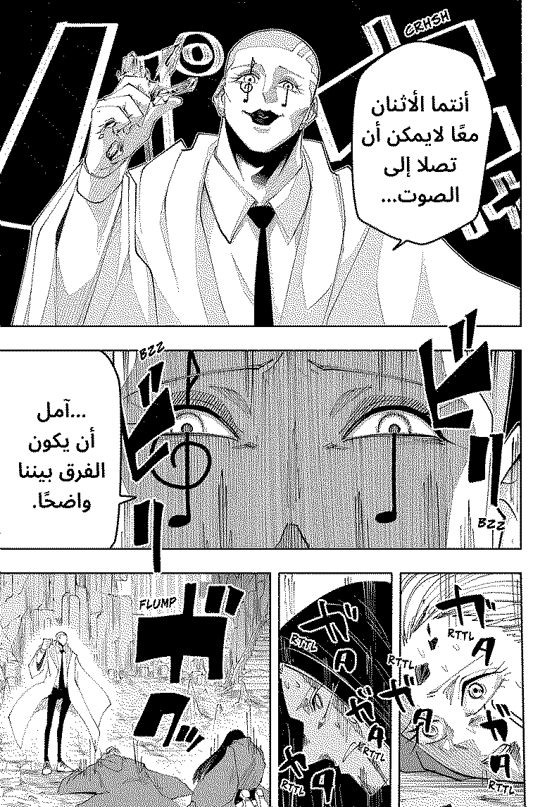 Read Mashle_ Magic and Muscles AR Manga Online