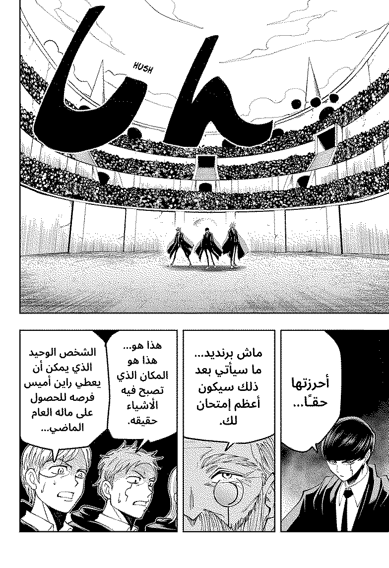 Read Mashle_ Magic and Muscles AR Manga Online
