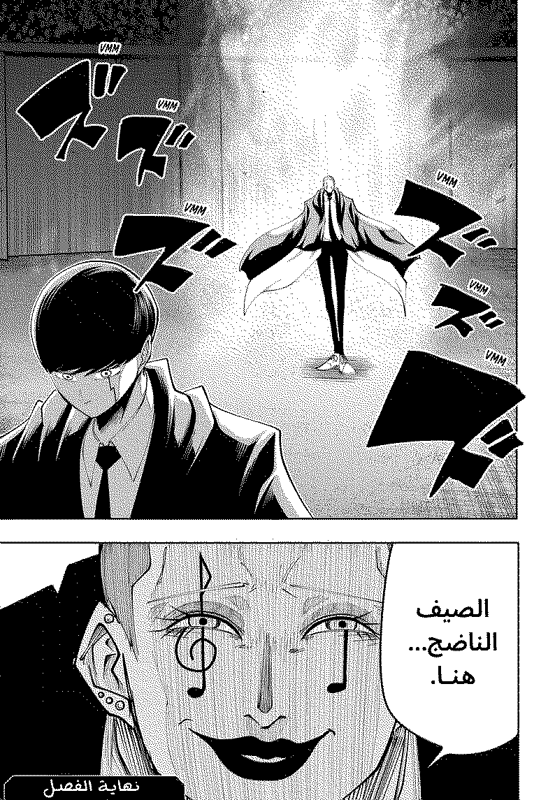 Read Mashle_ Magic and Muscles AR Manga Online