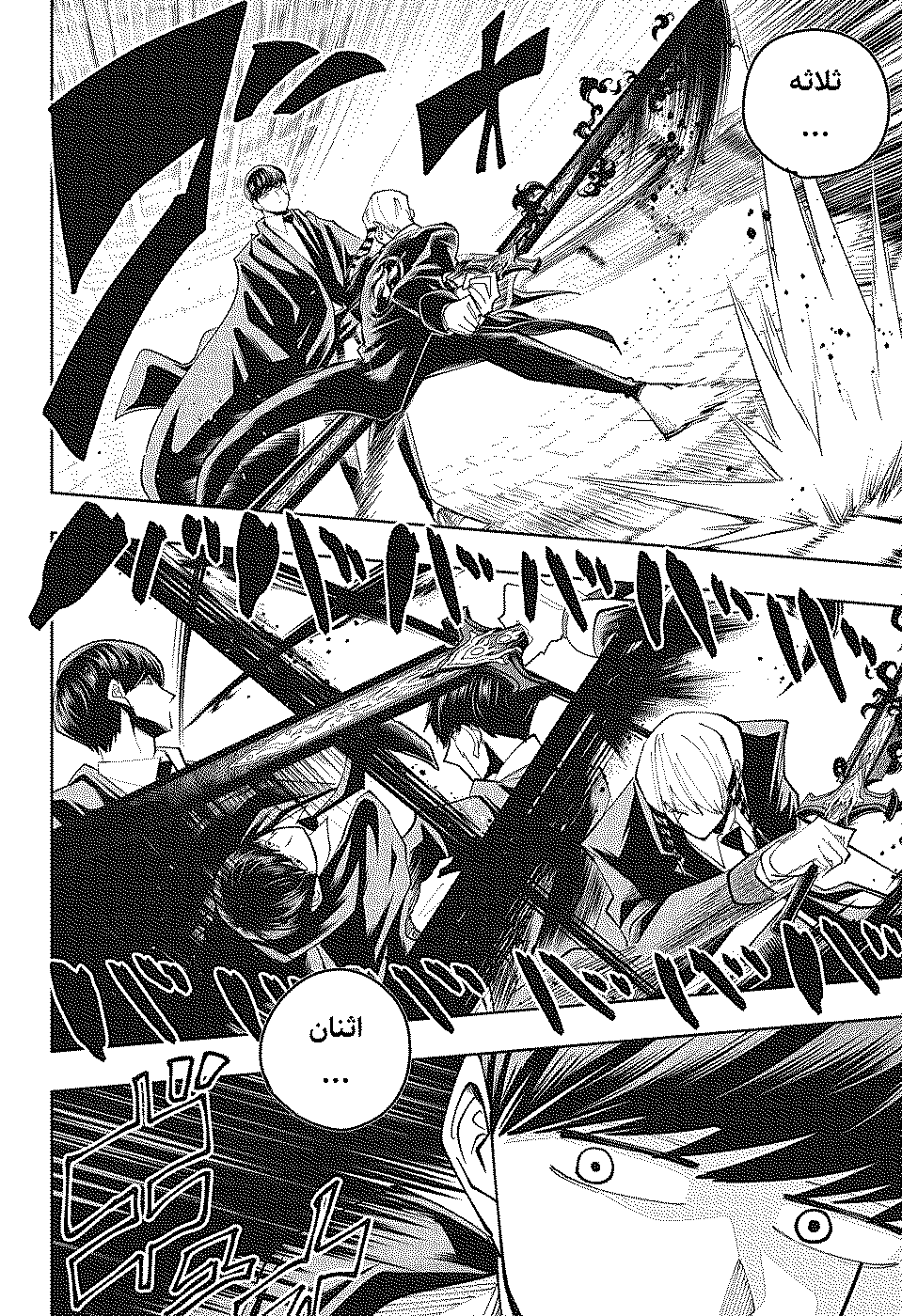 Read Mashle_ Magic and Muscles AR Manga Online