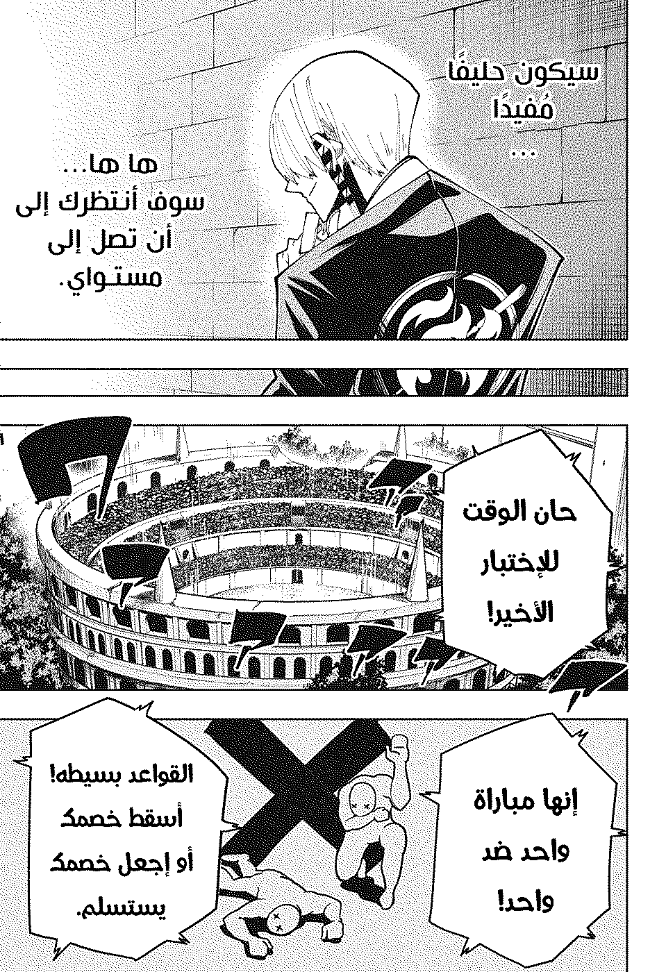 Read Mashle_ Magic and Muscles AR Manga Online